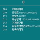 산일상사 이미지