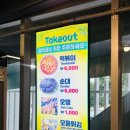 제이에이치분식 이미지