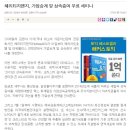 세무회계다솔 이미지