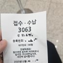 고래대학교 안산병원 | 고려대학교안산병원 피부과 예약및 진료 후기