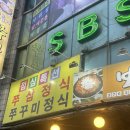 바글바글 노래연습장 이미지