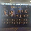 (주)좋은일메디슨 | 뮤지컬 한복입은 남자 솔직 후기, 박은태 신성록 민영기 최지혜 이건 역사물 아니고 판타지!