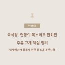 도윤유통 이미지