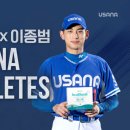유사나 - 청주시 흥덕구 비하동 | 유사나