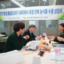 진원식품 - 남동구 호구포로 914 | 진원식품