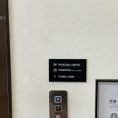 장미모텔 | 대전 1박 2일 여행 코스 추천 대전 맛집 카페 숙소 후기 (1일차)