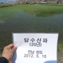 담수농장 이미지