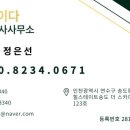 사이다부동산공인중개사사무소 이미지