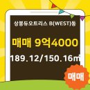 상봉공인중개사사무소 이미지