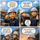상일가설재