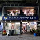 목포 여행 코스 아침식사 명신식당 갈비탕 현지인 목포 맛집 추천