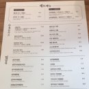 어쩌다빠진돈까스 이미지