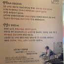 경성상회 창원점 이미지
