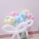 꽁아벌룬 이미지