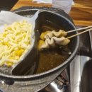 남다른대구막창북면무동점