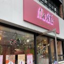 이화태평양약국 이미지