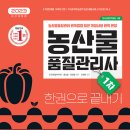 농산물SD 이미지