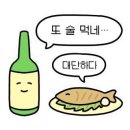 연탄생갈비 이미지