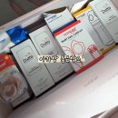 경안로25번길 | 아가방 좋은박스 - 실용적인 임신축하박스 당첨 후기