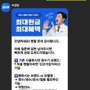 쿠쿠 인스퓨어 냉온 정수기렌탈 솔직한 후기 입니다