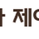 (주)제이원상사 이미지