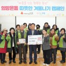 동선동 주민센터 이미지