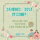 중흥S클래스 34평 시공 후기 / 알집매트 노블 시공 / 노블 700사이즈 클래식 샌드 시공 후기 / 쉴드스킨...