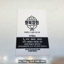 화북상회 네이버블로그