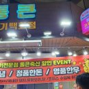 신정고기백화점 이미지