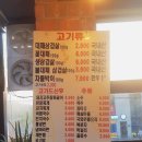 진해맛집 ㅡ 대패퀄리티가 차원이 다른, 장천동 대패생삼겹살!^^♥