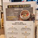 탄탄면공방동탄