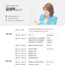 굿피플투어
