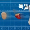 독일에디슨보청기 이미지
