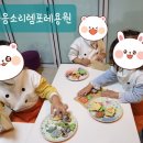 용원렘포레 이미지