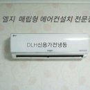신용냉동 이미지