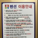 호스텔 휴 이미지