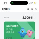 파파스전통중화요리