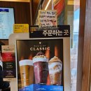 오산리기도원 카페 댄싱컵 파주오산리점 내돈내산 후기!