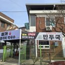 효자2동 행정복지센터 이미지