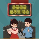 플루트(야간) 이미지
