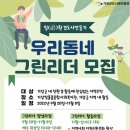 기장빛물꿈종합사회복지관 이미지