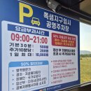 천암마을숲 공중화장실 | 경주 맥문동 군락지 계림 숲길, 8월 가볼만한곳으로 추천 + 개화시기 주차
