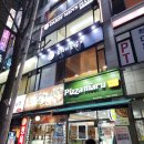 신중동역랜드마크키움공인중개사사무소 | 오마카세 오사이초밥 부천신중동역점
