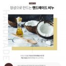 신도림좋은약국 이미지