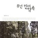 범우농장 이미지