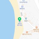 인천광역시 계양구 평동 13-6,14-1 지반조성공사 중 농지성토공사 | 인천 중구 을왕동 중구 토지(답)경매 물건 2023타경504919