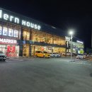 모던 아울렛