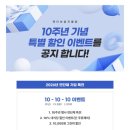 펜타뷰골프클럽 이미지