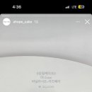 아호베
