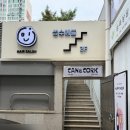 에뜰헤어샵 | 성수 레이어드펌 C컬펌 잘하는 성수역 미용실 성수에뜰